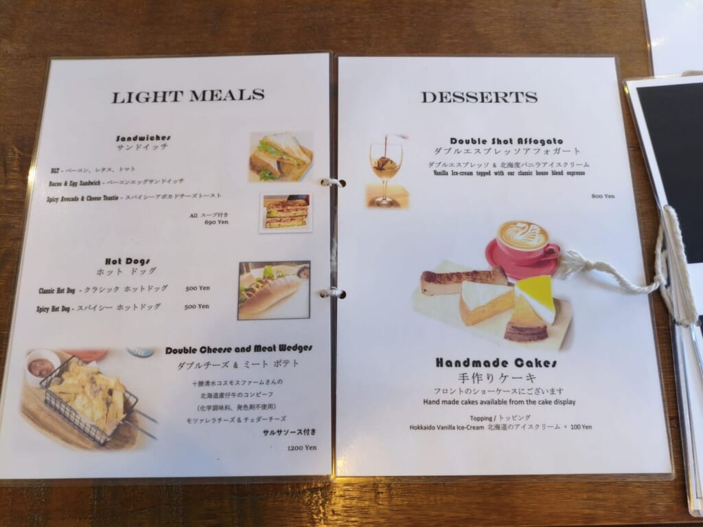 ホッチーノメニュー
