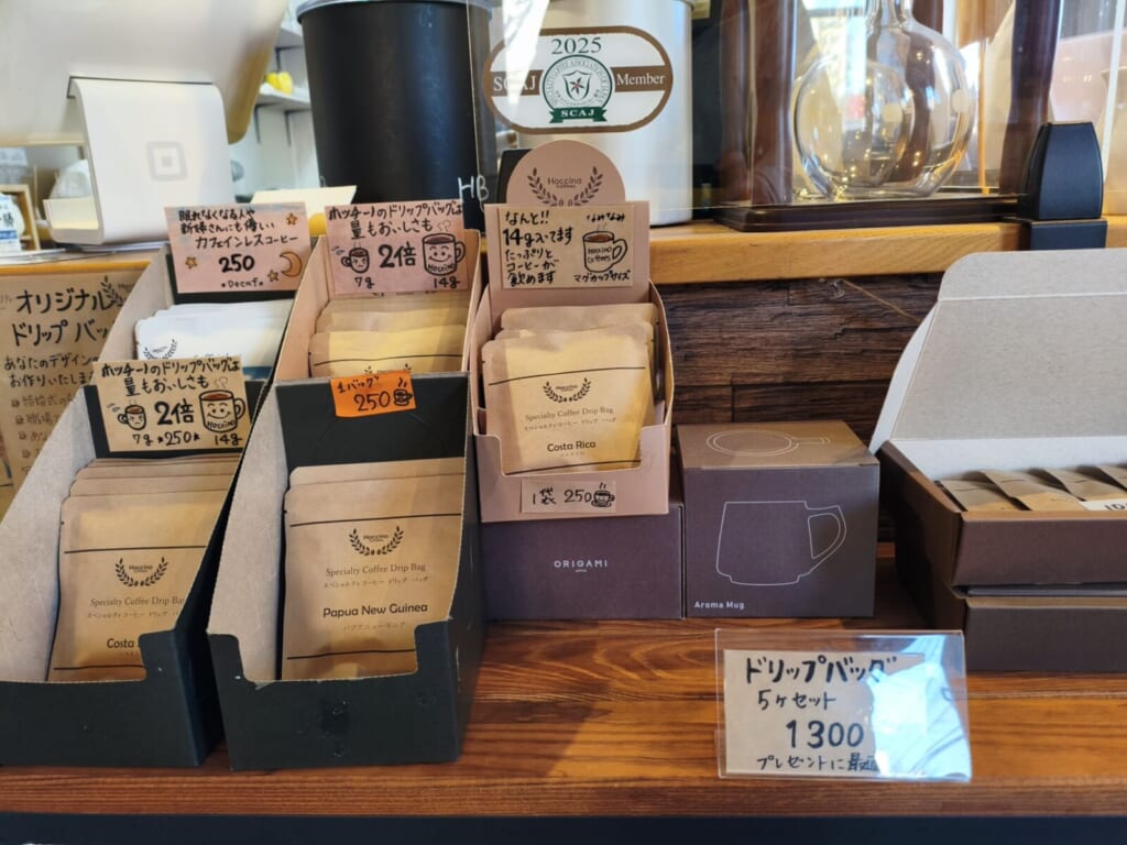 ホッチーノドリップバッグ