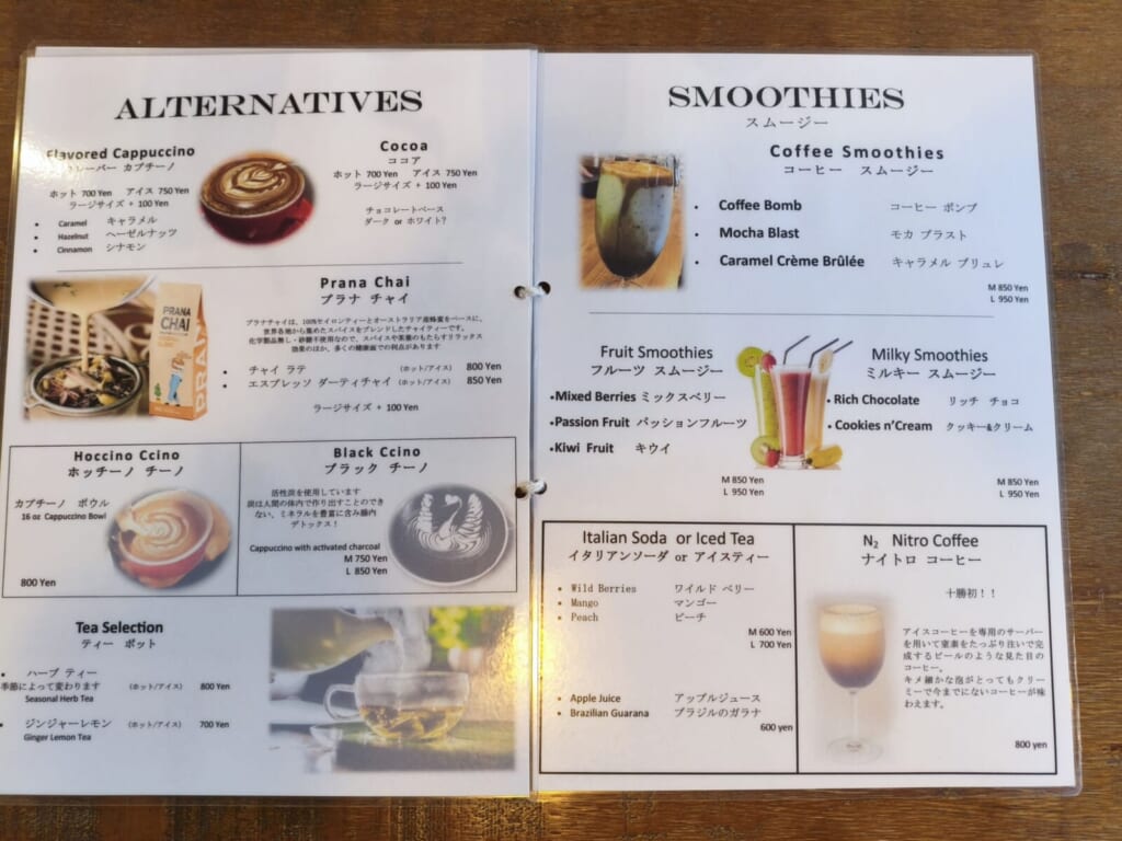 ホッチーノメニュー